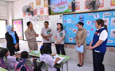 ฉะเชิงเทรา