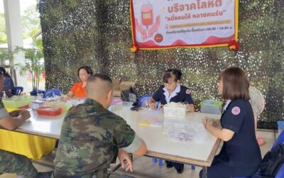 จันทบุรี