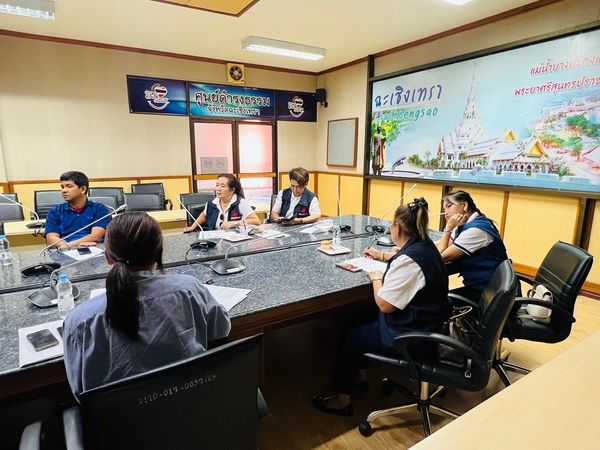 ฉะเชิงเทรา 