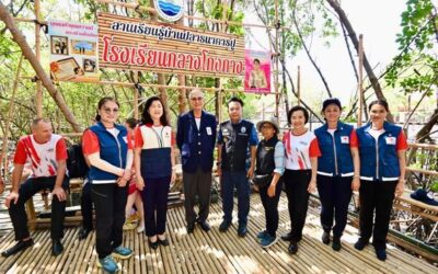 ฉะเชิงเทรา