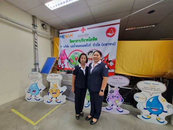 สมุทรปราการ