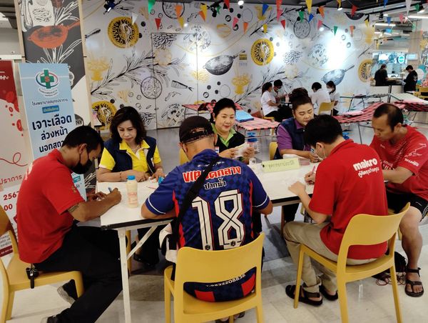 สมุทรปราการ