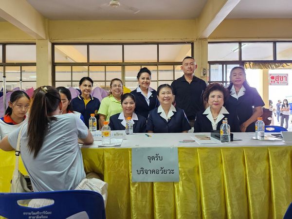 สมุทรปราการ