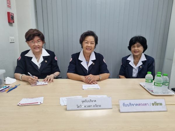 สมุทรปราการ