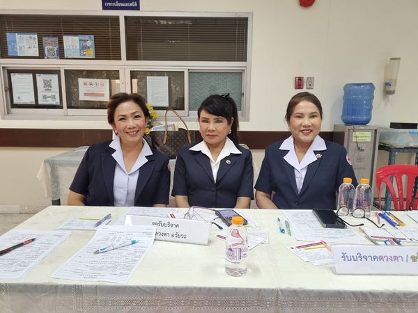 สมุทรปราการ