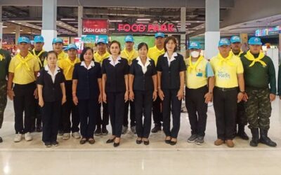 สระบุรี