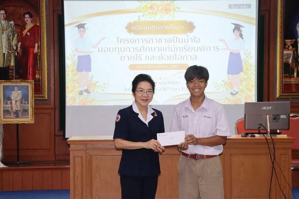 นครราชสีมา