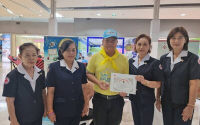 สระบุรี