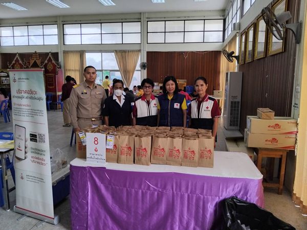 สระบุรี