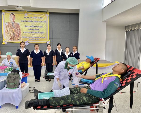 สระบุรี