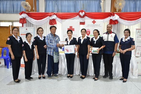 สระบุรี