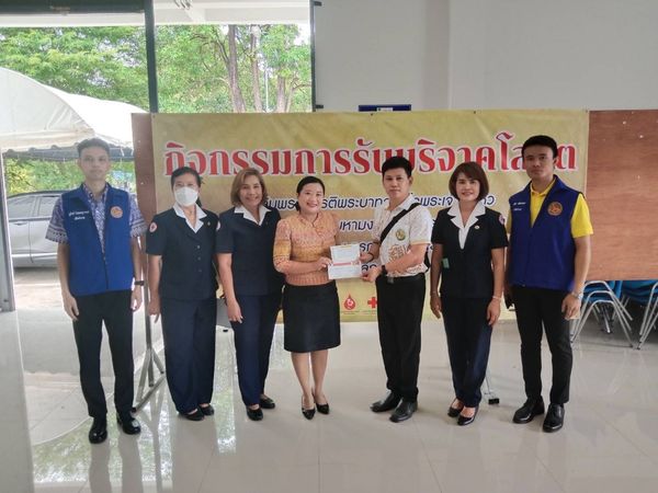 สระบุรี