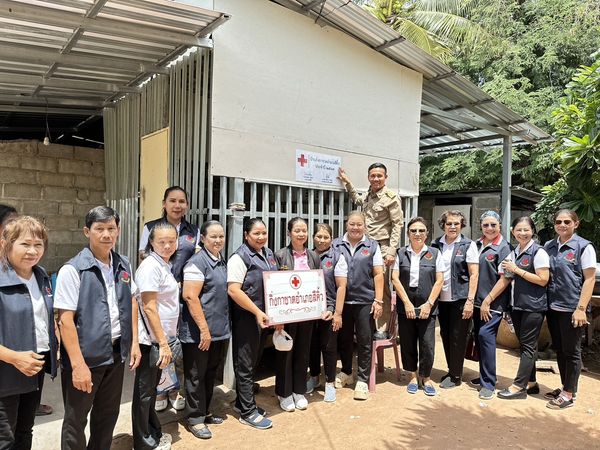 นครราชสีมา