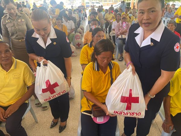 นครราชสีมา