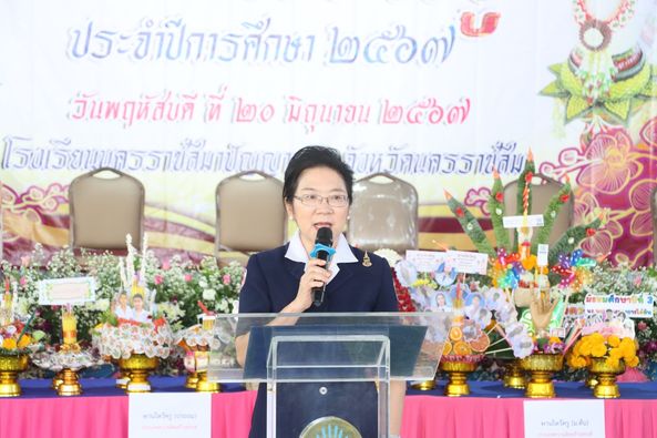 นครราชสีมา