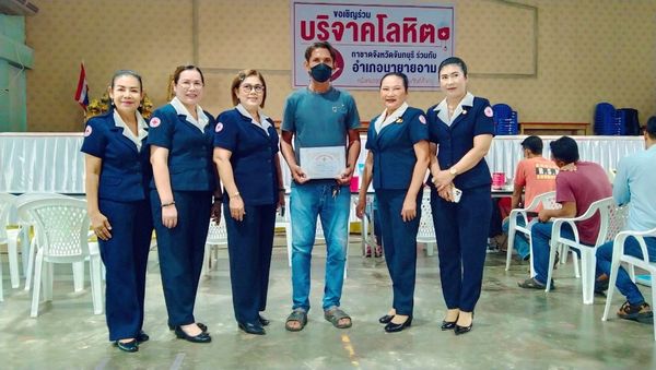 จันทบุรี