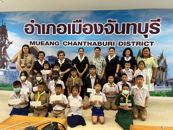 จันทบุรี