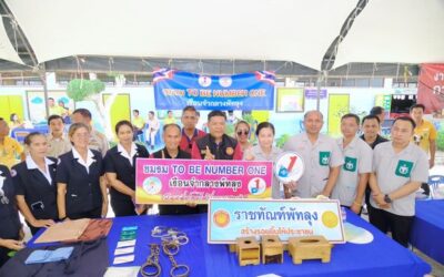 พัทลุง