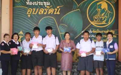 บุรีรัมย์