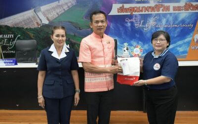 นครนายก