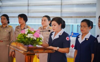 บุรีรัมย์