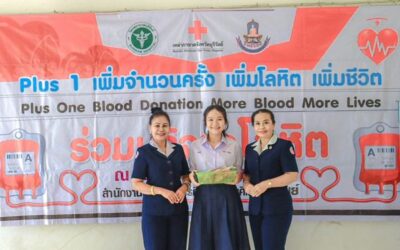 บุรีรัมย์