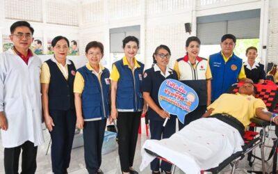 ขอนแก่น