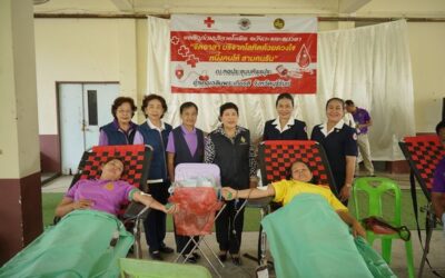 บุรีรัมย์