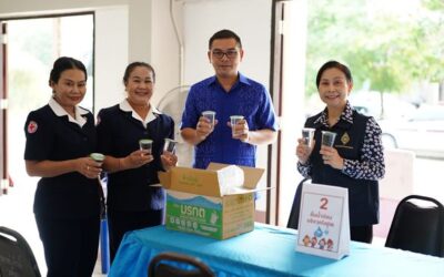 บุรีรัมย์