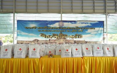 บุรีรัมย์