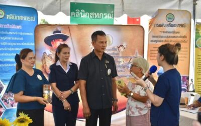นครนายก