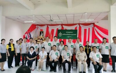 สุรินทร์